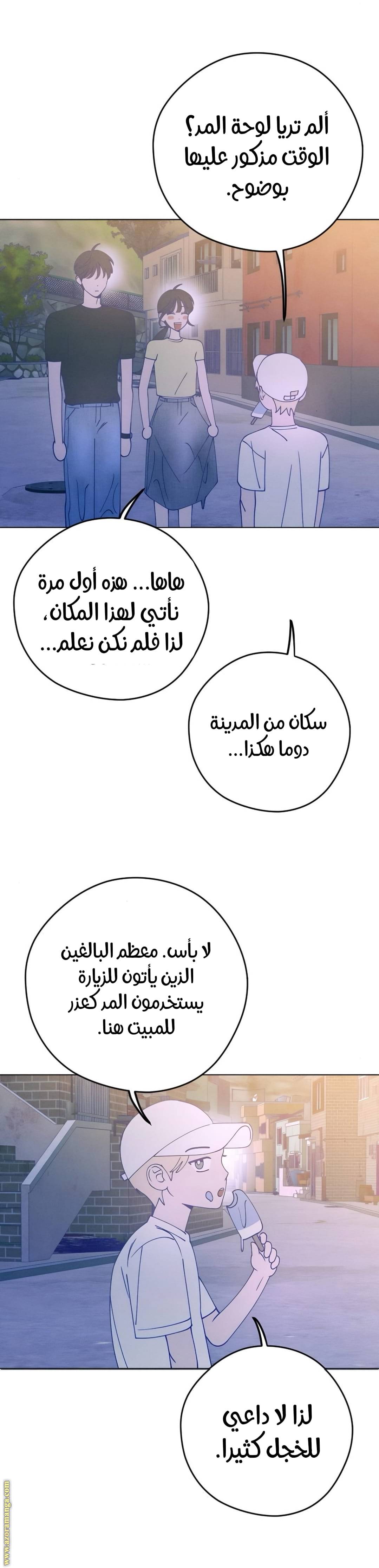 الصفحة 10
