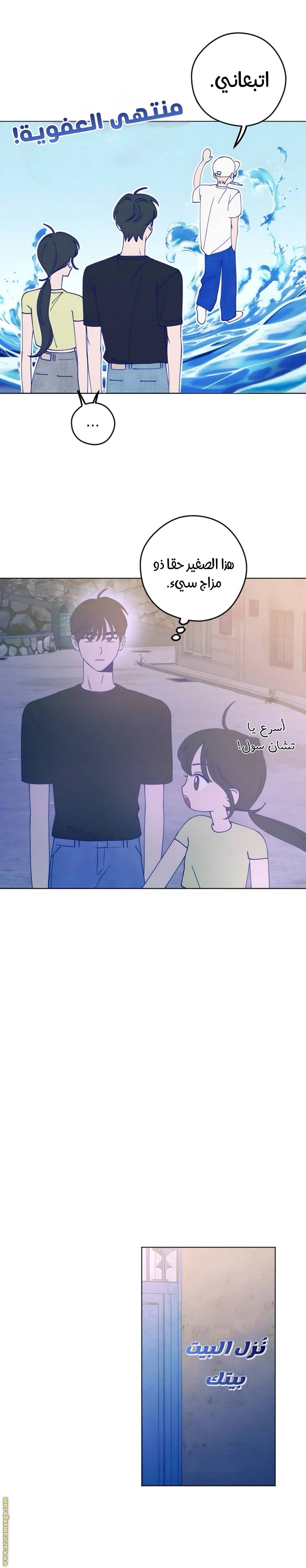 الصفحة 11