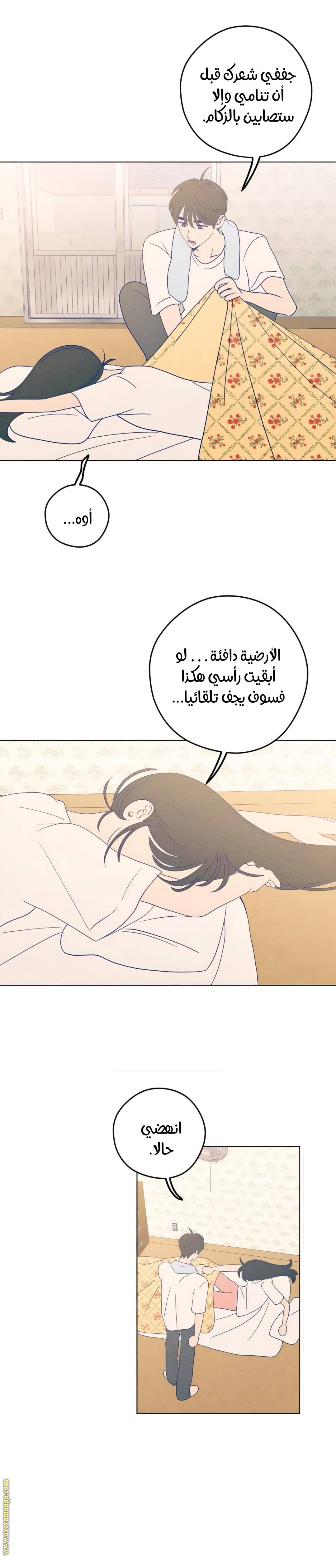 الصفحة 15