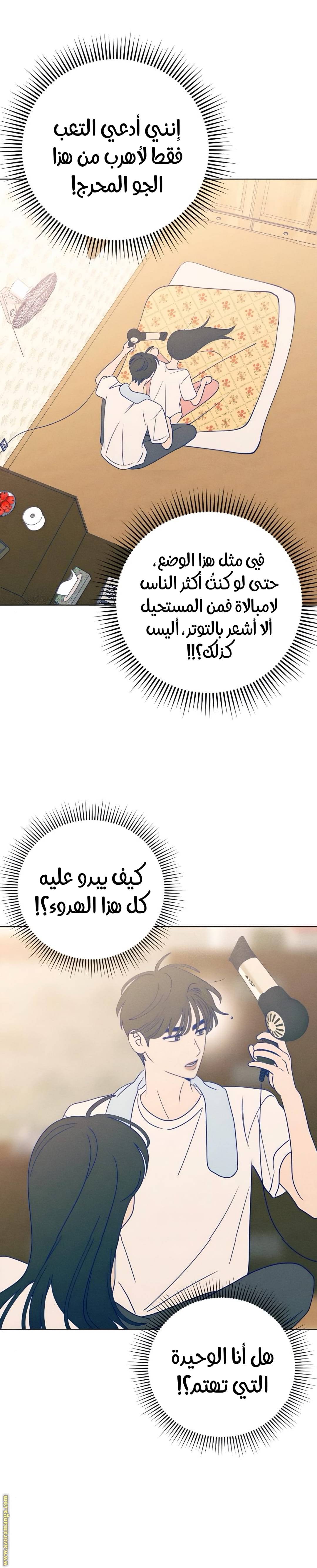 الصفحة 18