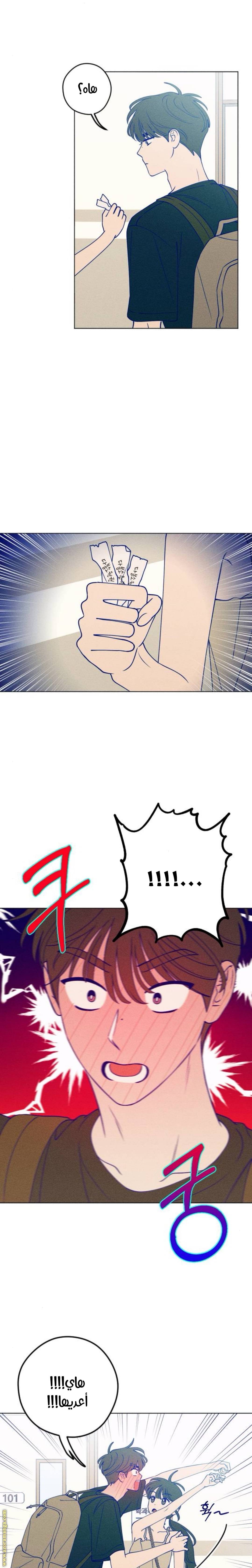 الصفحة 6