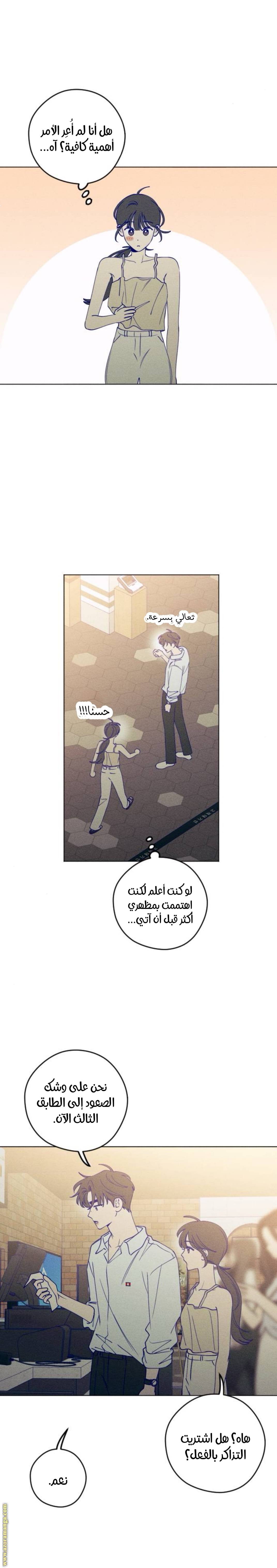 الصفحة 16