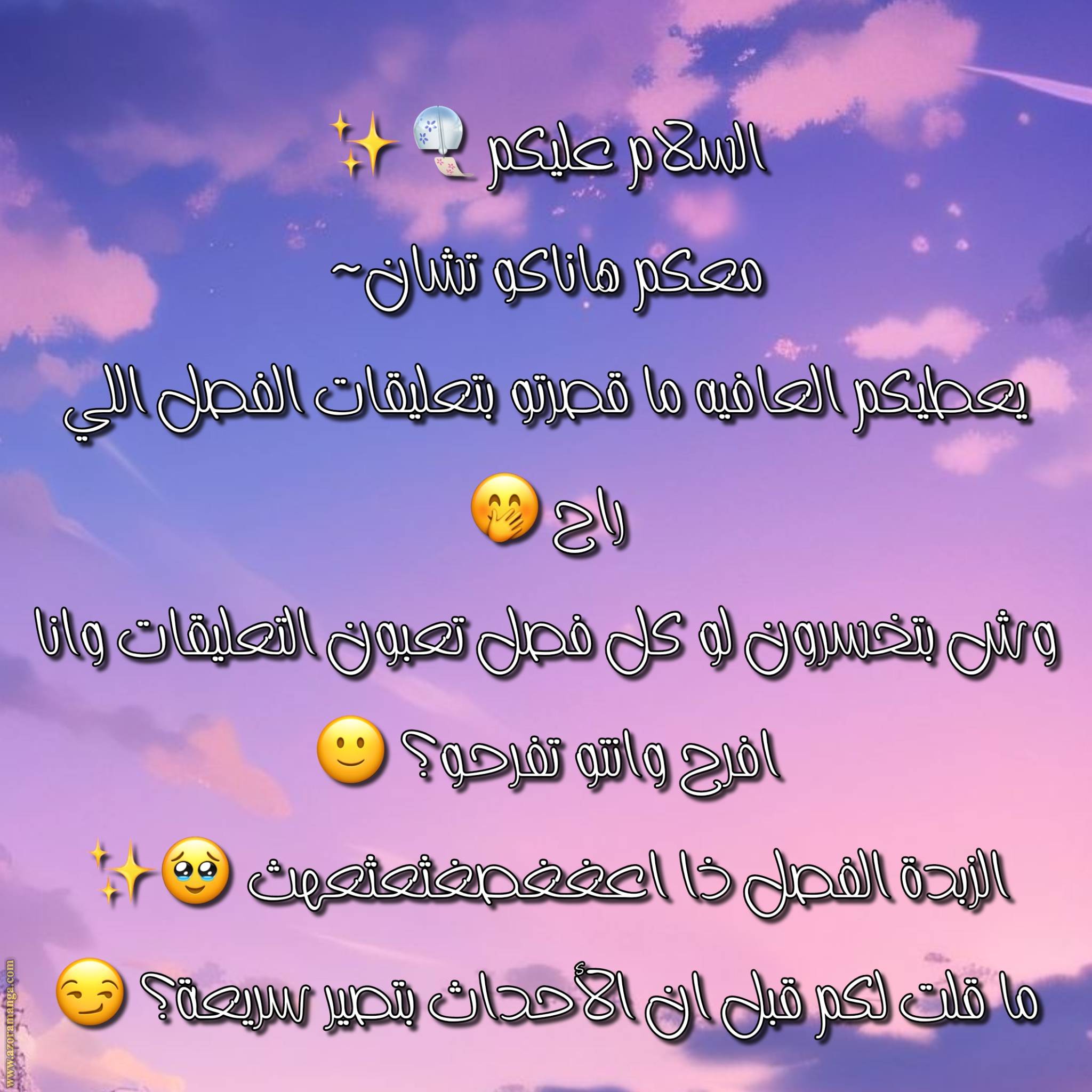 الصفحة 28