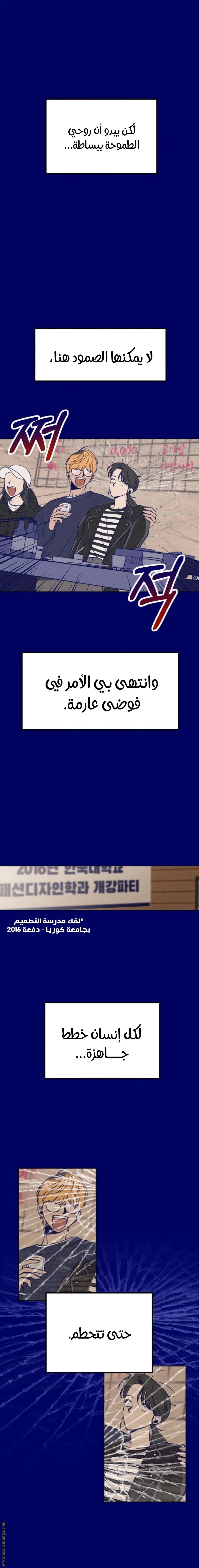 الصفحة 6