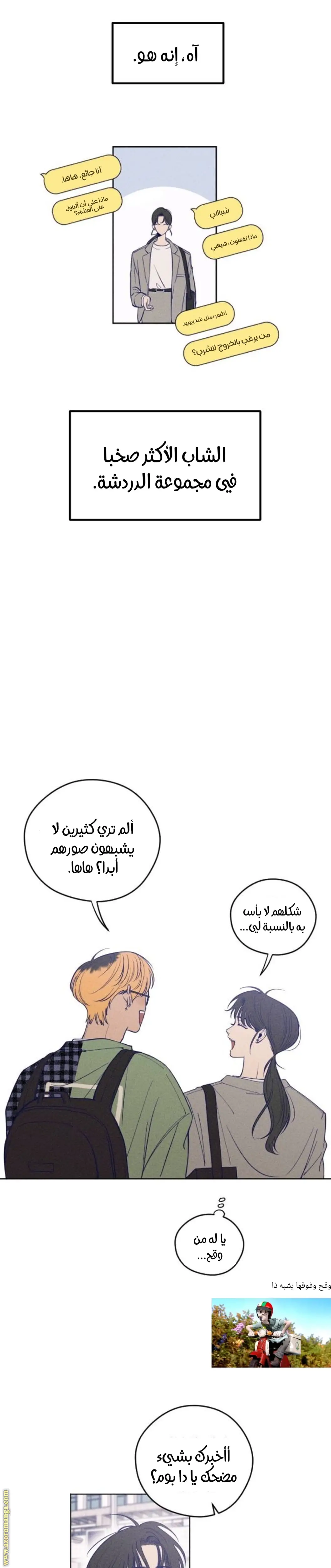 الصفحة 9