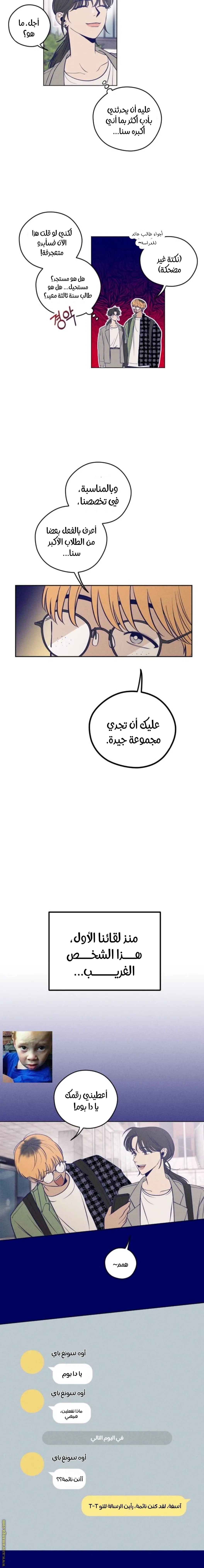 الصفحة 10