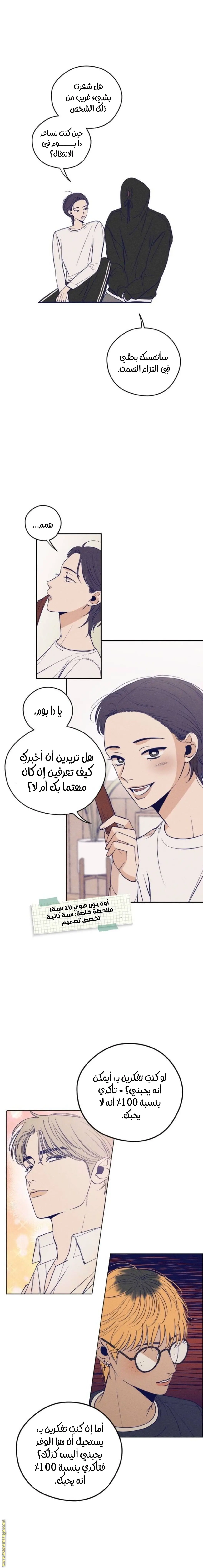 الصفحة 13