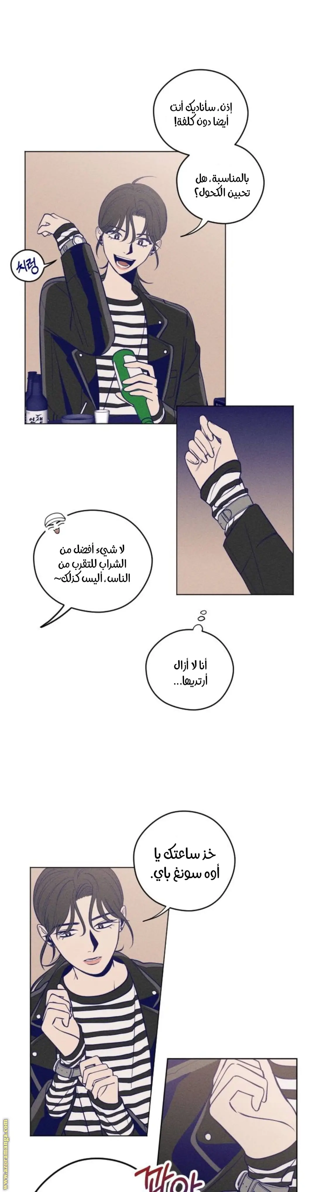 الصفحة 18