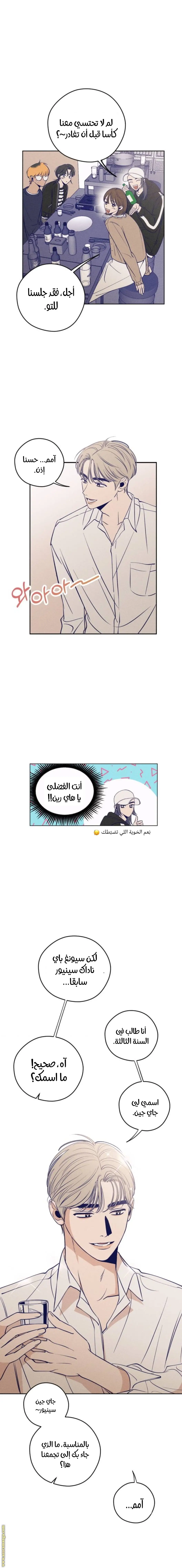 الصفحة 22