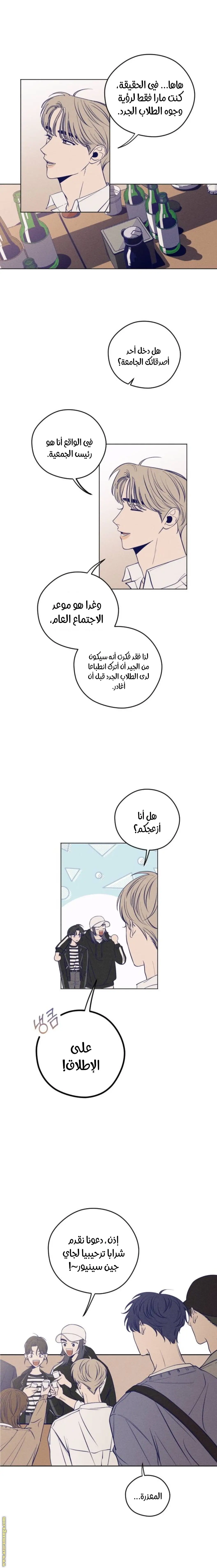 الصفحة 23