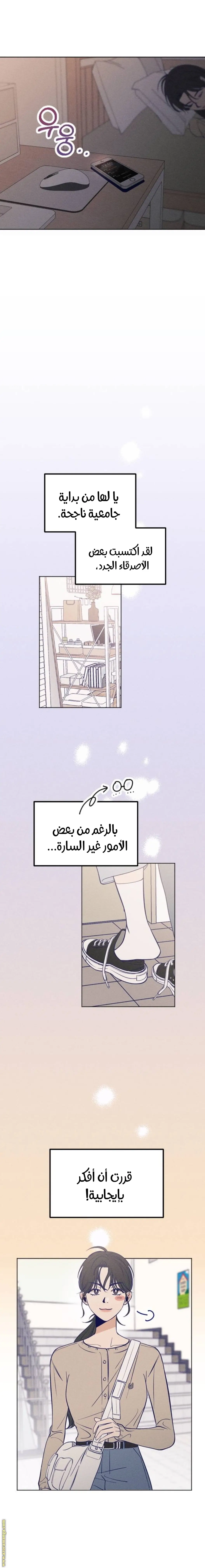 الصفحة 34
