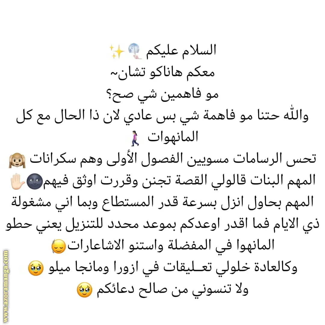 الصفحة 37