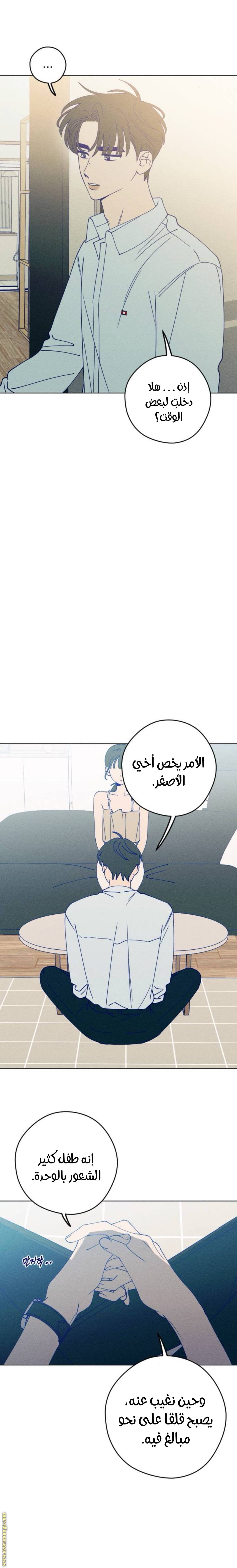 الصفحة 5
