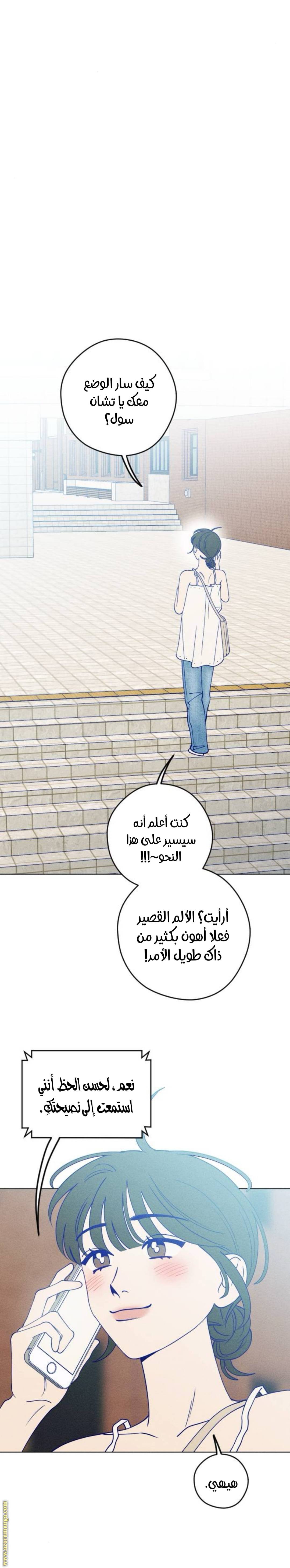 الصفحة 22