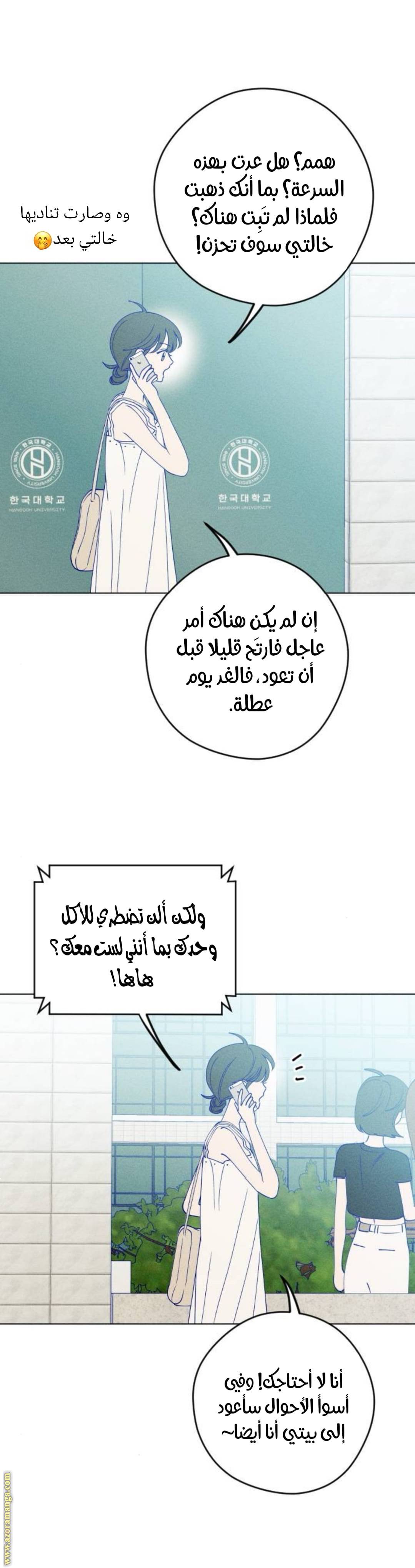 الصفحة 23