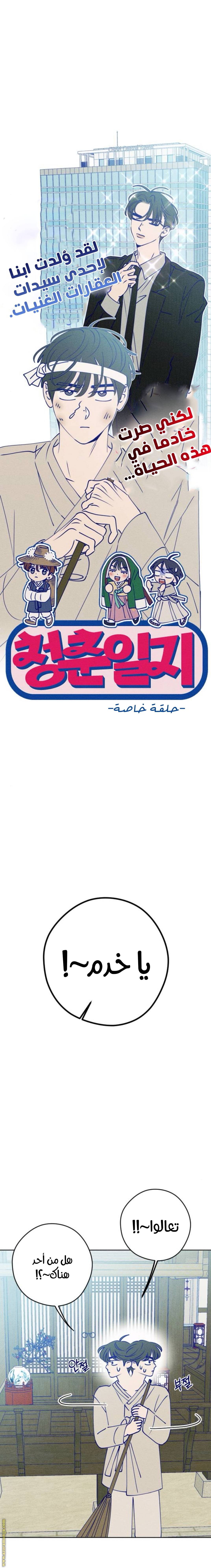 الصفحة 7