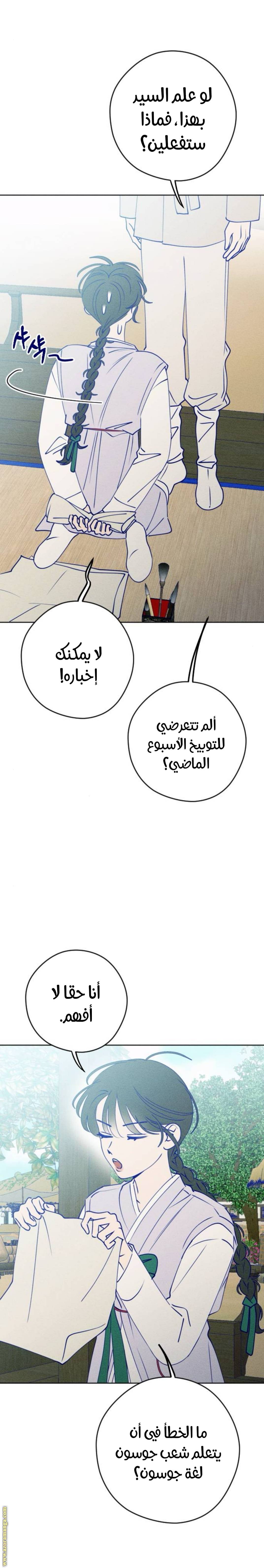 الصفحة 15