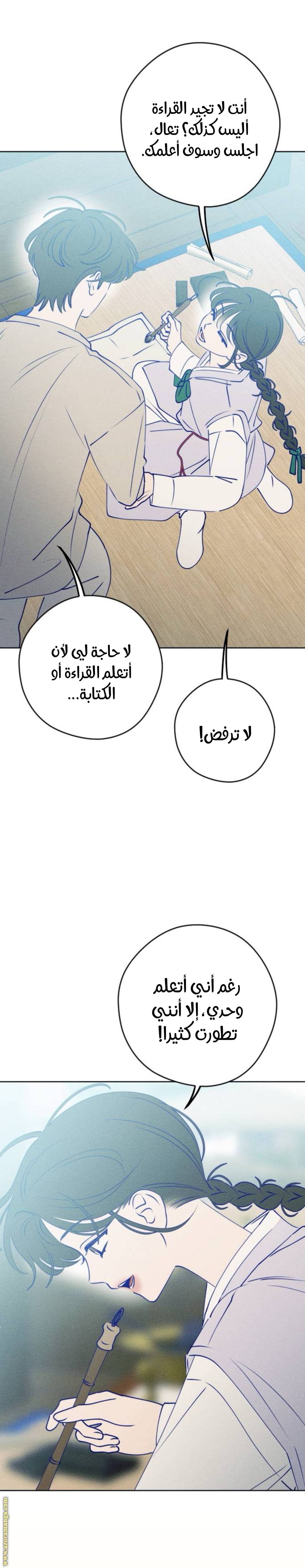 الصفحة 16