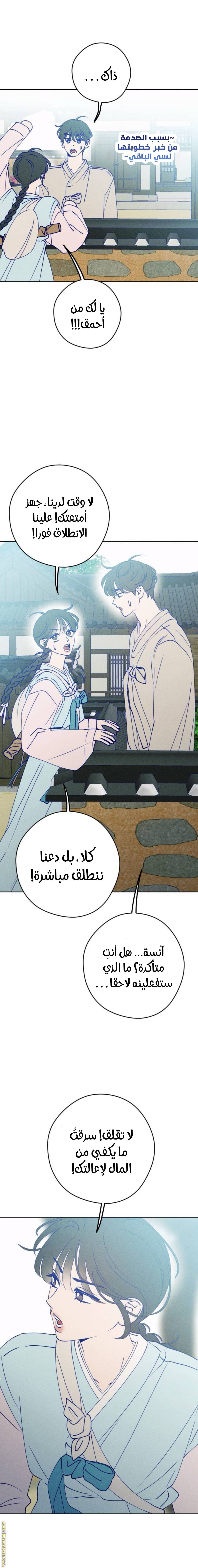 الصفحة 27