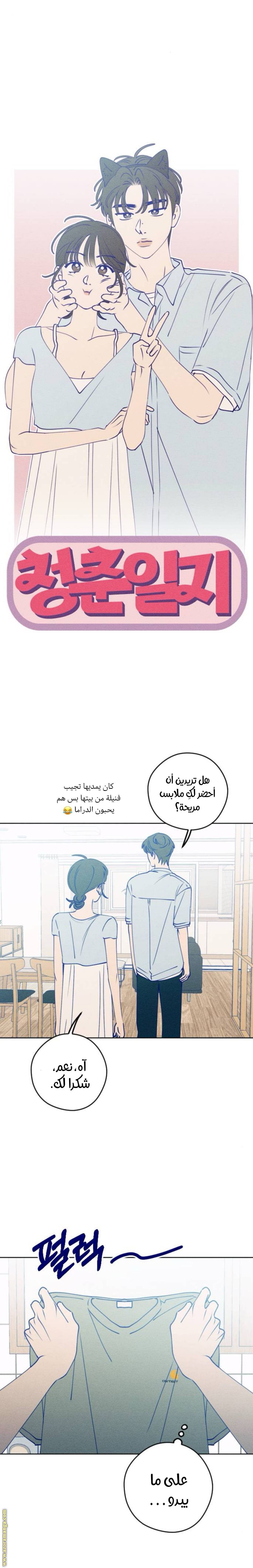 الصفحة 3