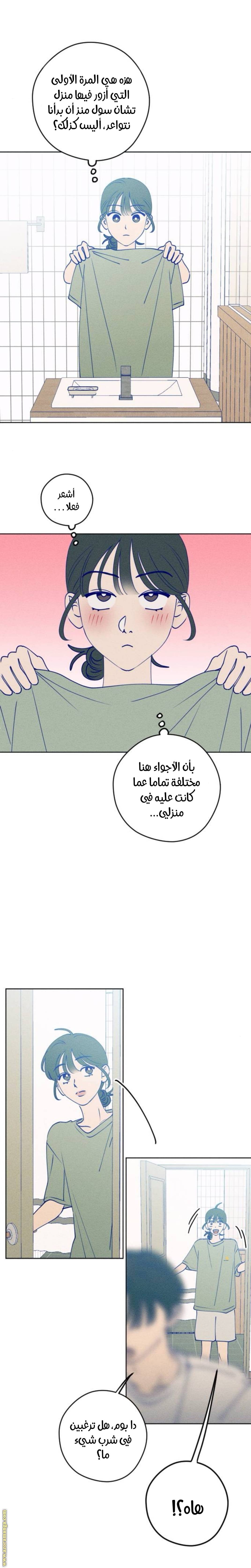 الصفحة 4