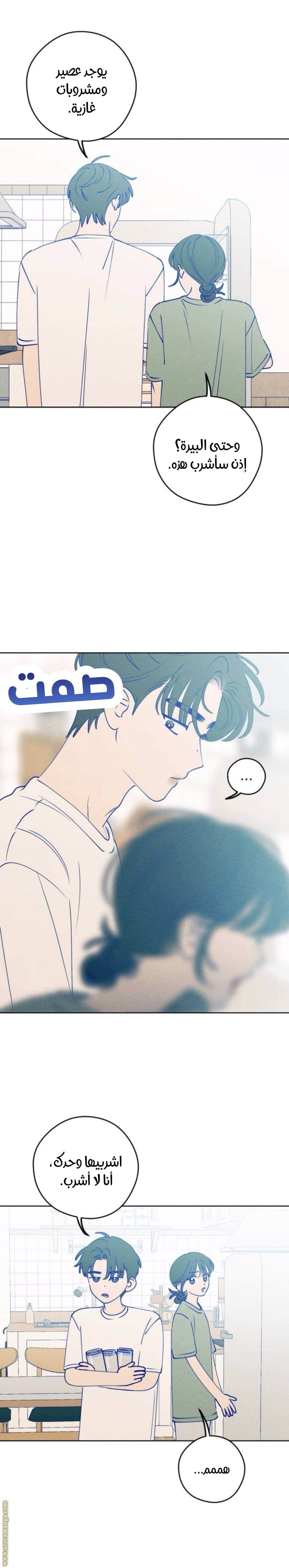 الصفحة 5