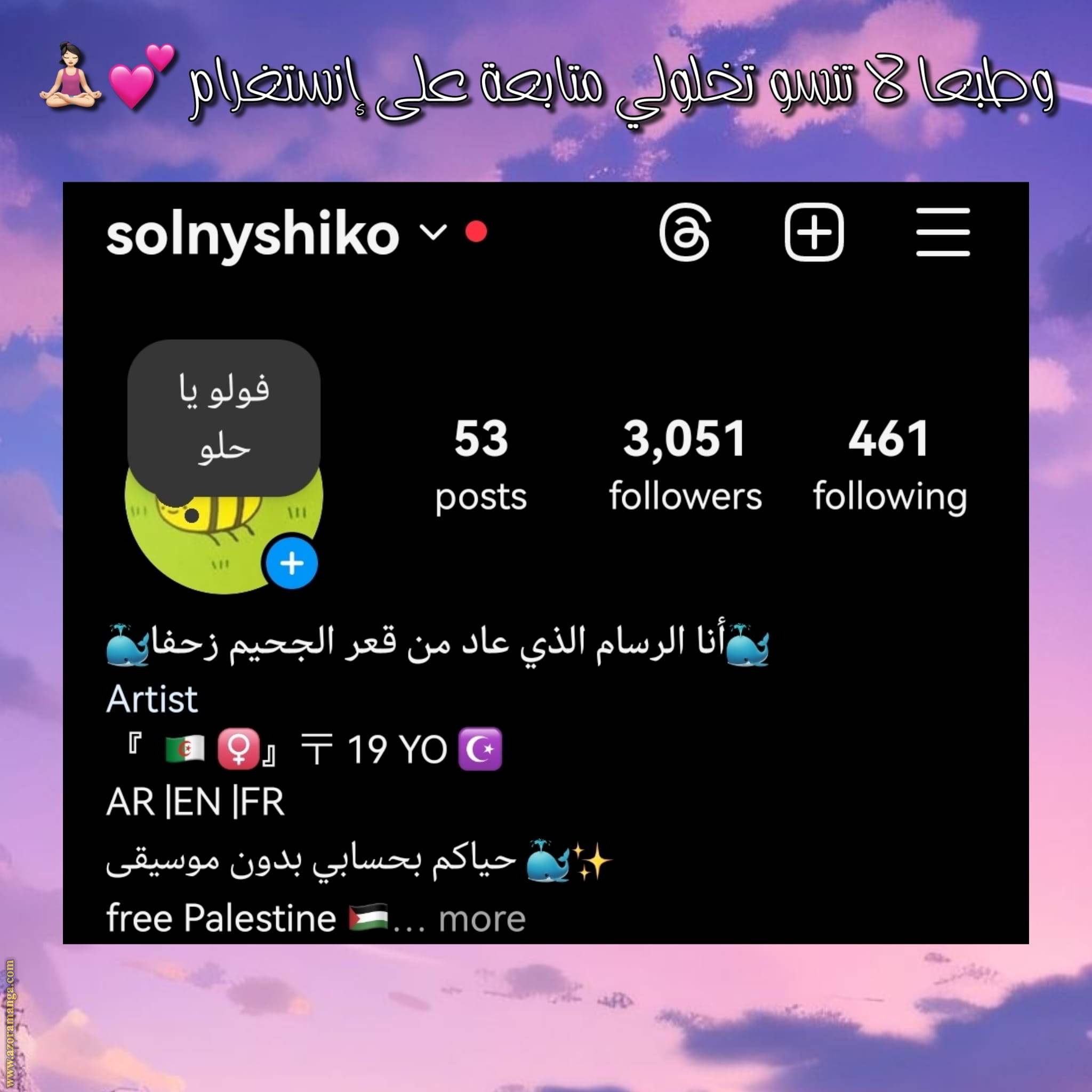 الصفحة 30