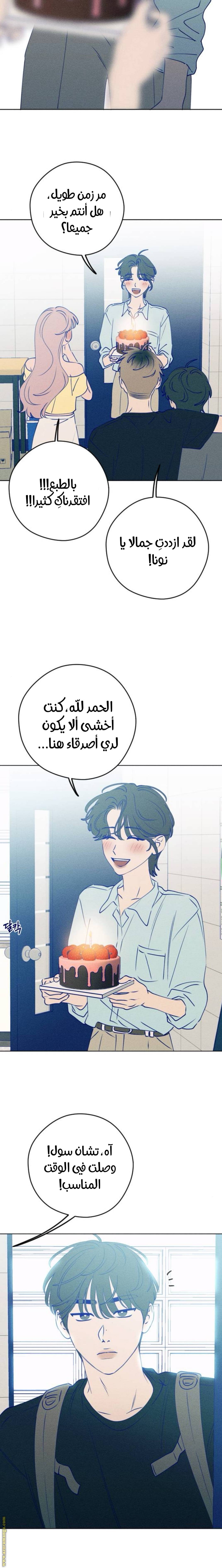 الصفحة 18