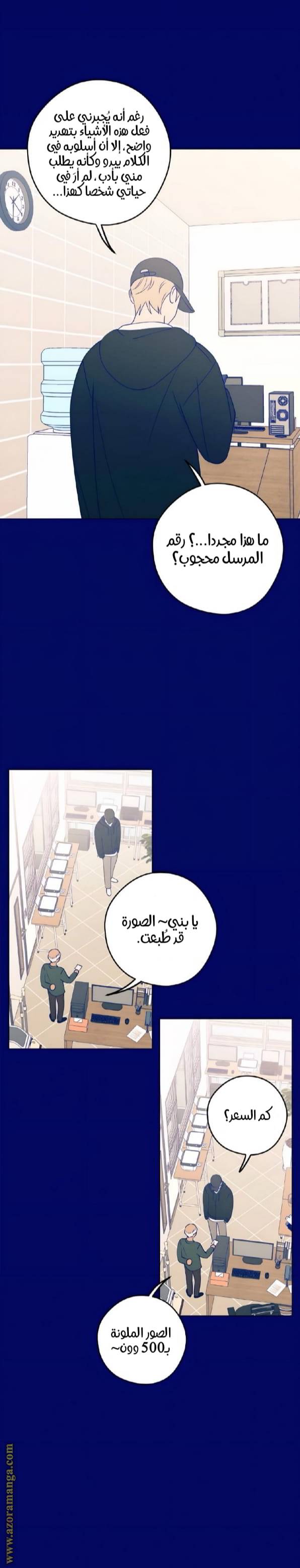 الصفحة 3
