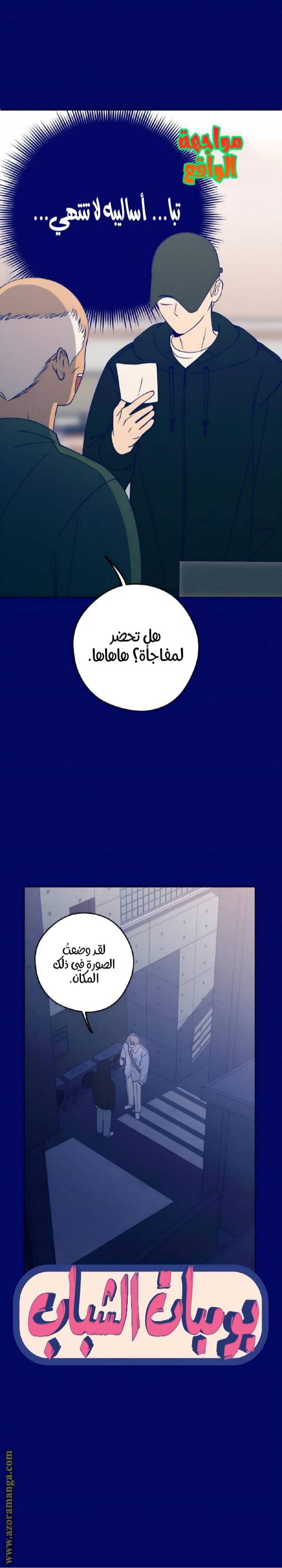 الصفحة 4