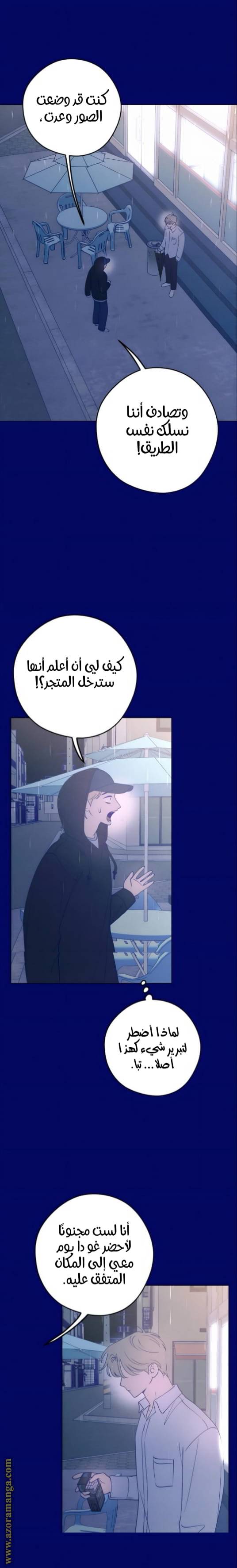 الصفحة 16