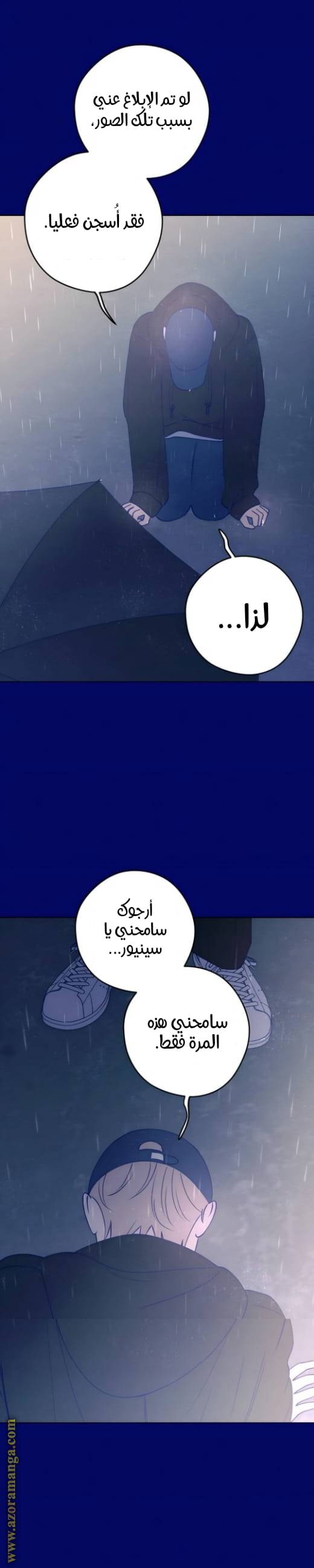 الصفحة 22