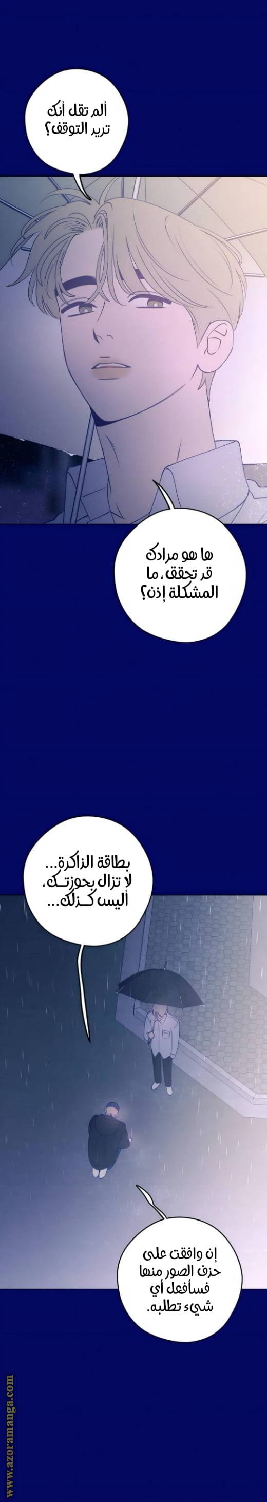 الصفحة 23