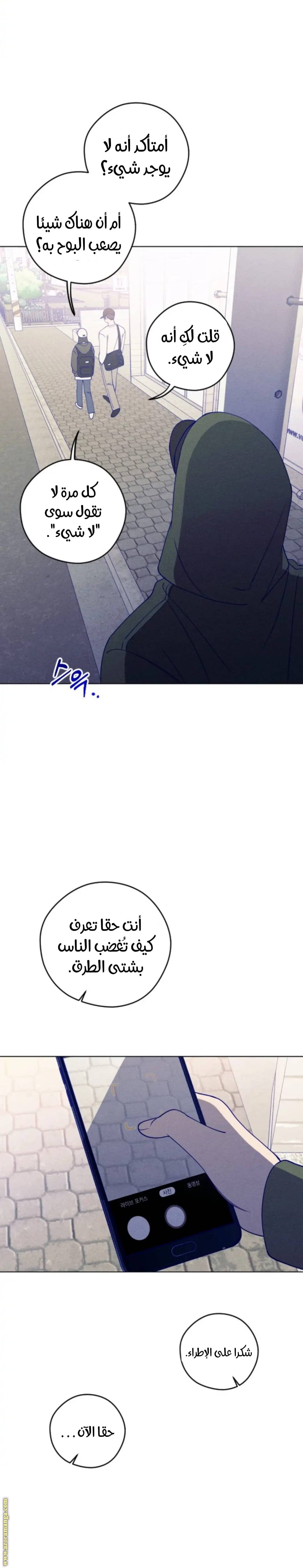 الصفحة 26