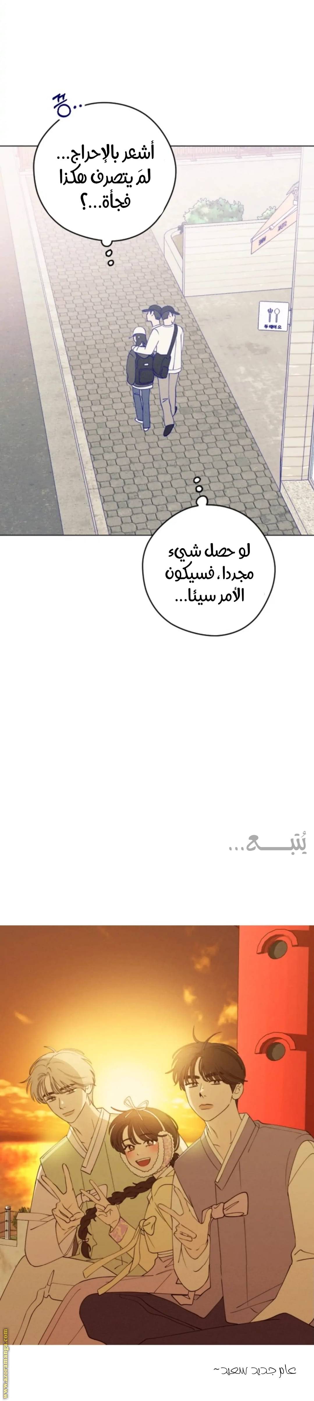 الصفحة 30