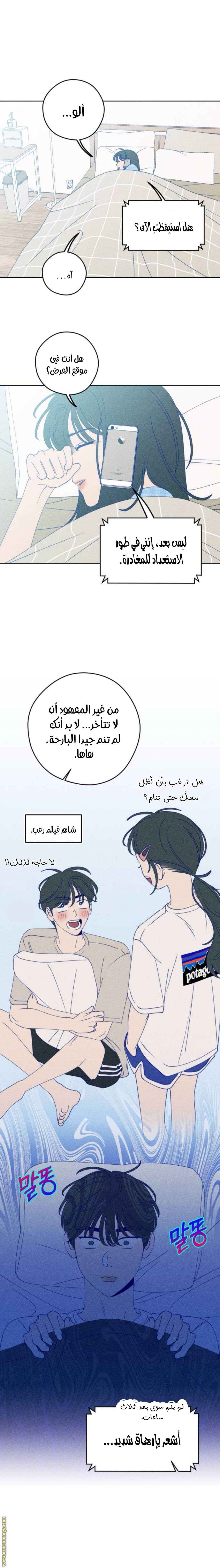 الصفحة 4