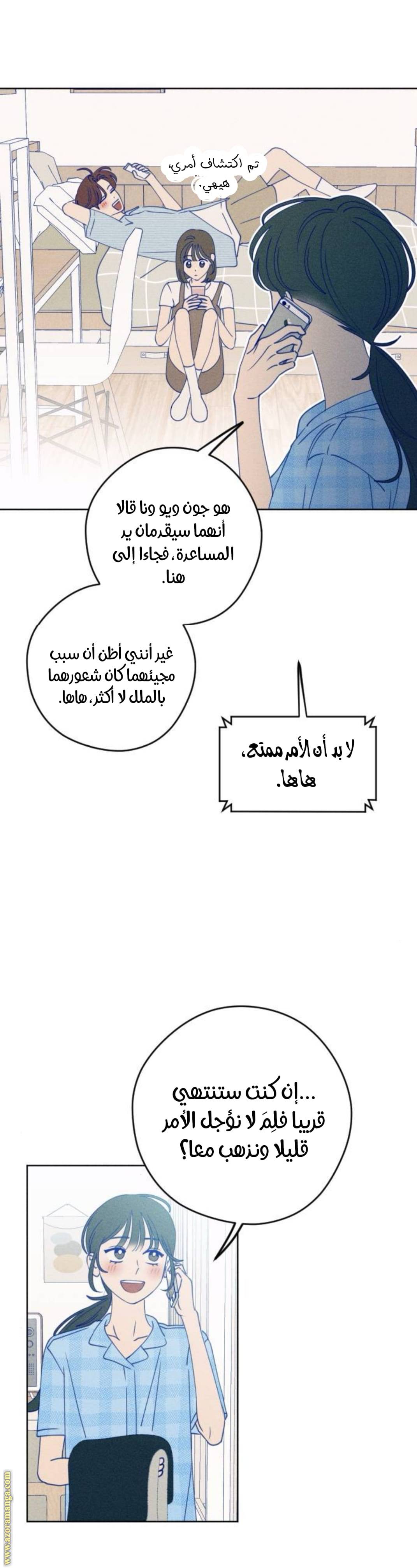 الصفحة 7