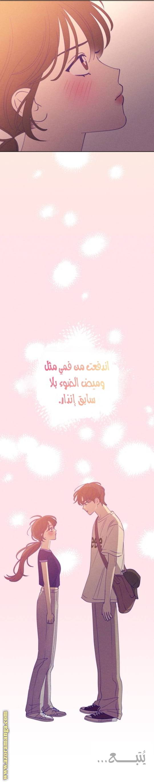 الصفحة 32