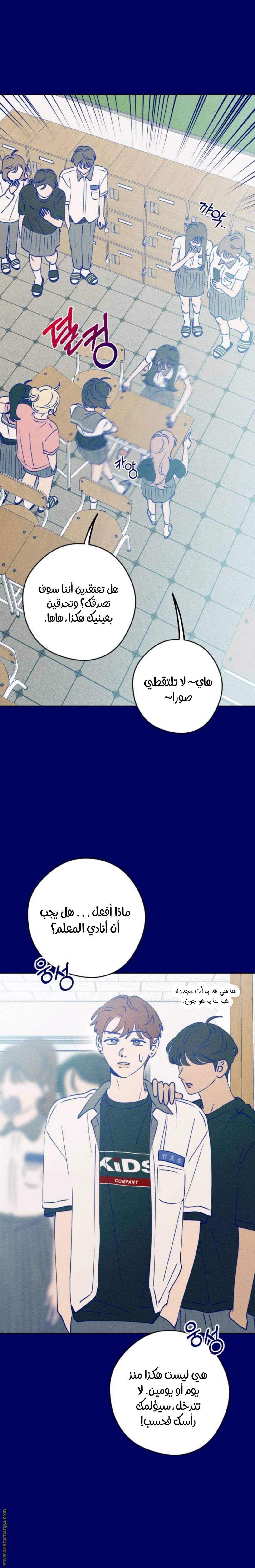 الصفحة 14