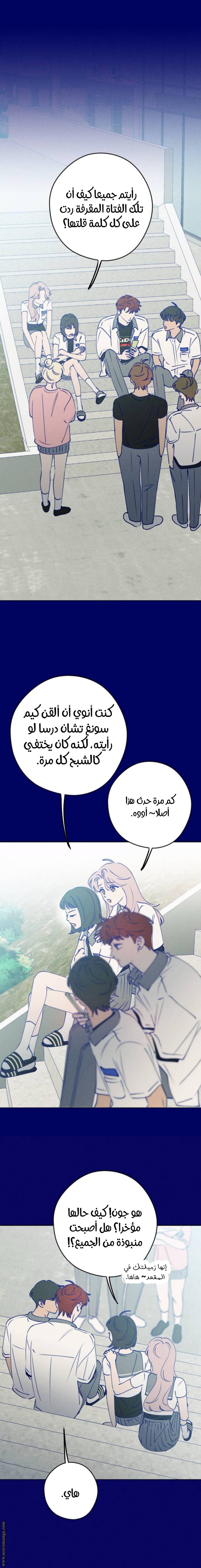 الصفحة 18