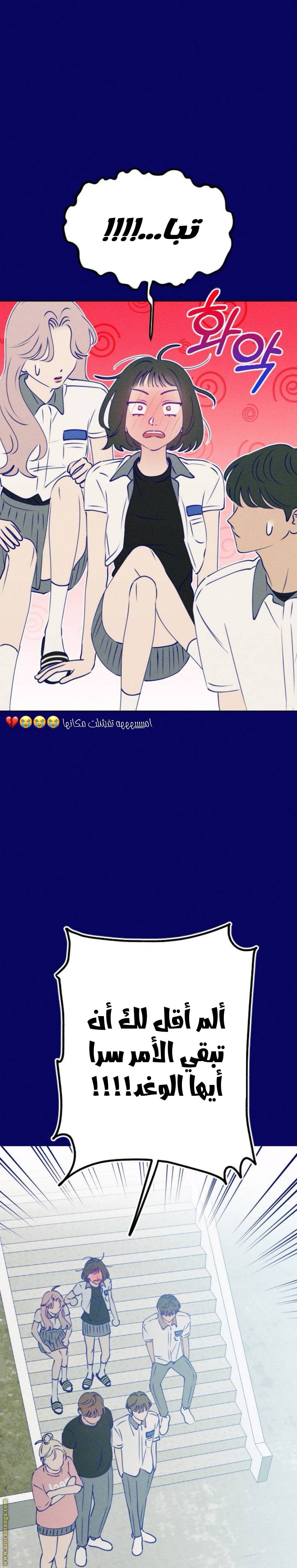 الصفحة 21