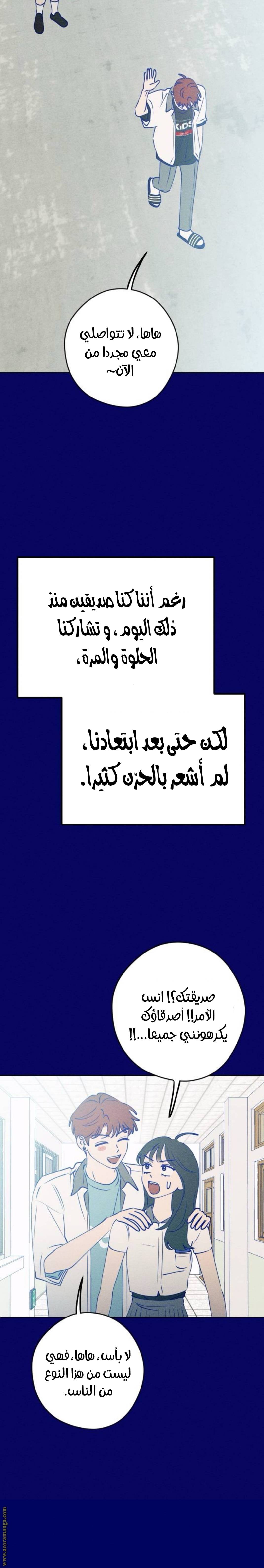 الصفحة 22