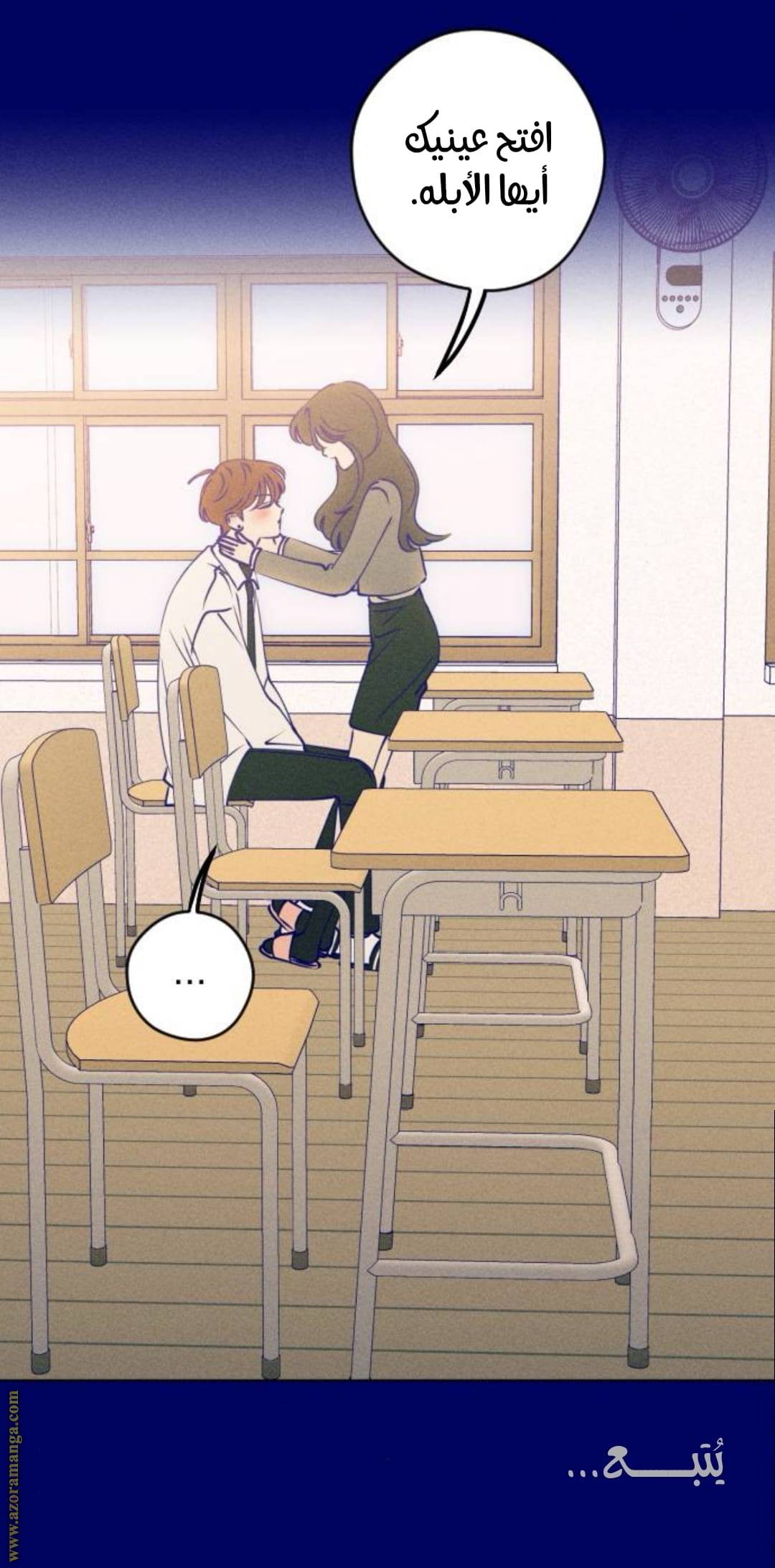 الصفحة 30