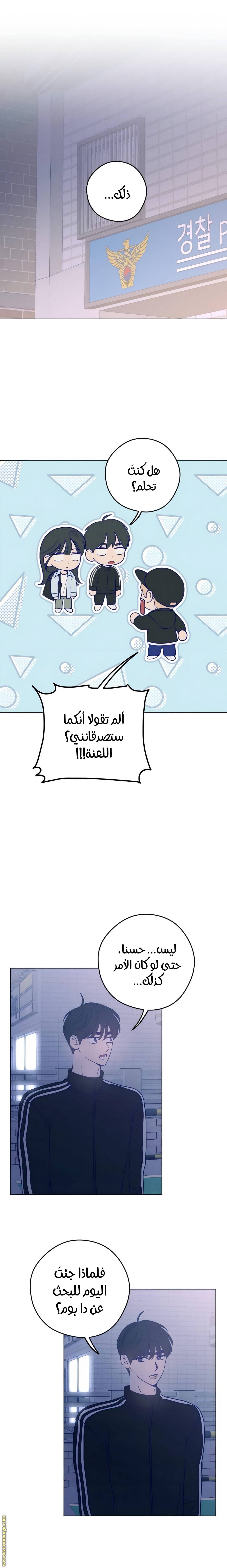 الصفحة 4