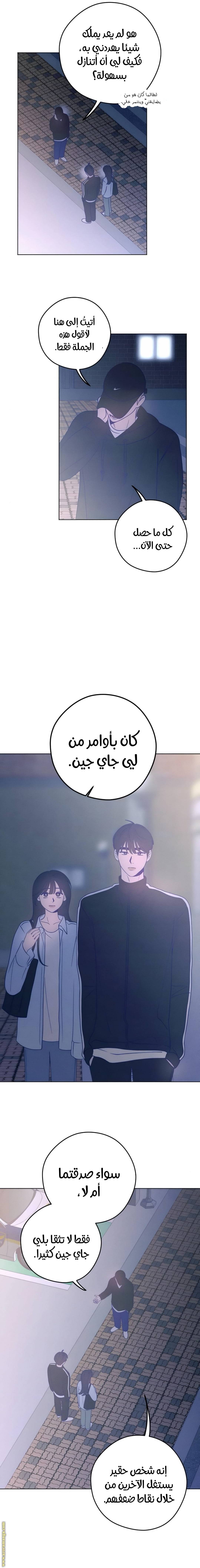 الصفحة 6