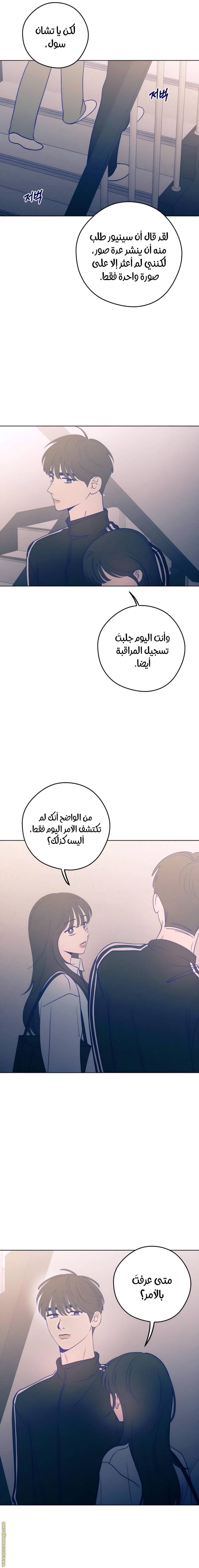 الصفحة 9