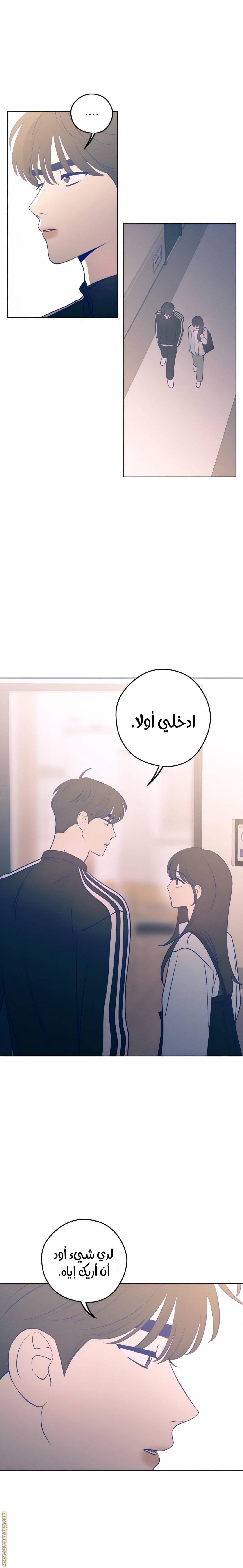 الصفحة 10