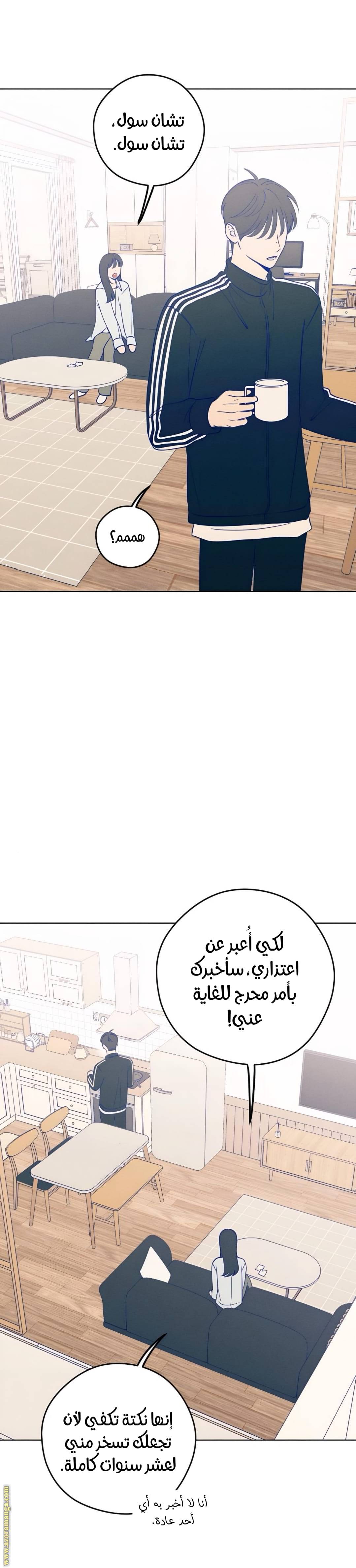 الصفحة 23