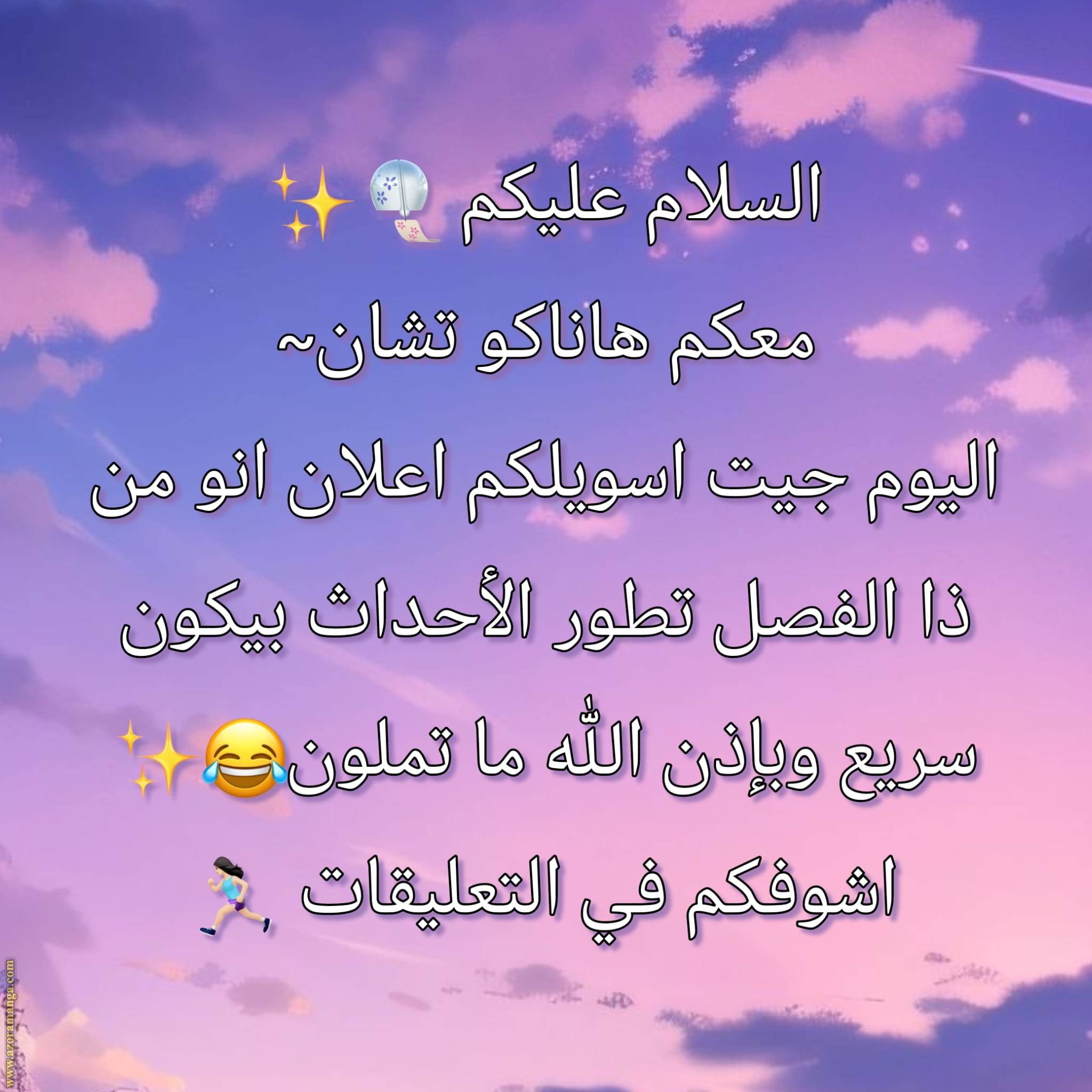 الصفحة 28