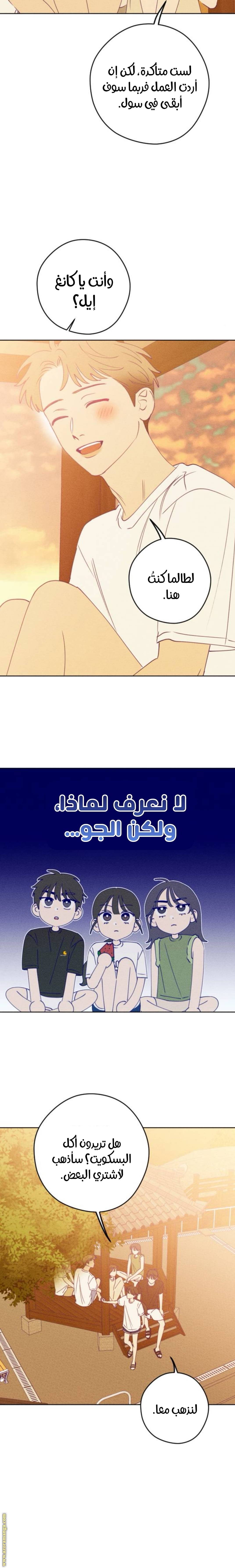 الصفحة 21